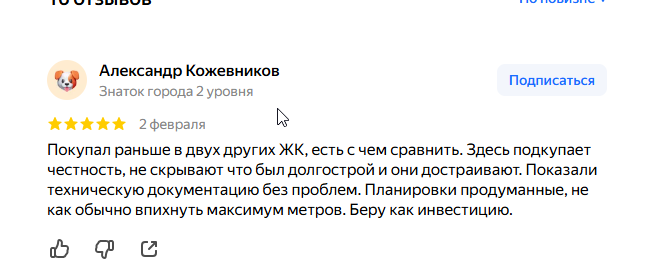 2026 02 04 07 53 25 png