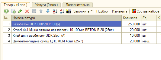 2025 09 08 15 24 10 png