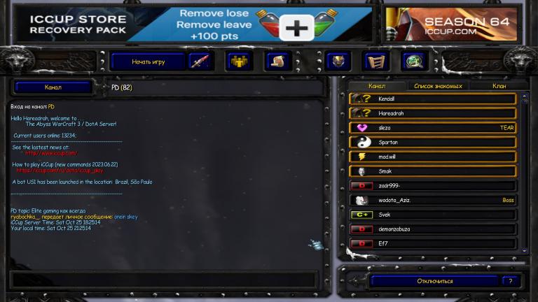 ryabochka    mute jpg