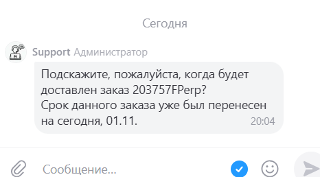 2025 11 01 20 04 42 png