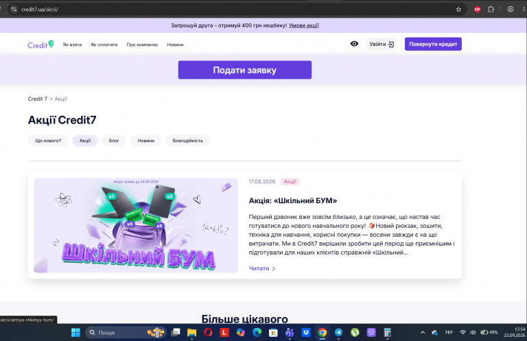 Screenshot 13 png