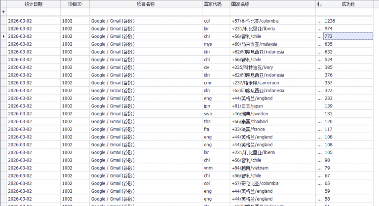 2026 03 02 13 29 28 png