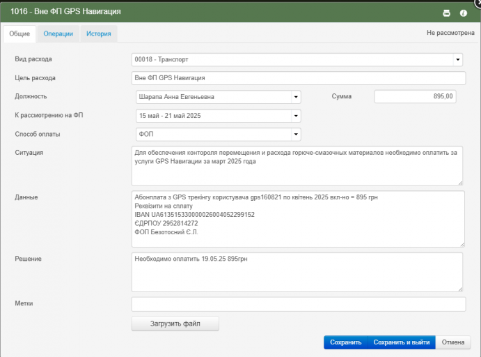 2025 05 19 10 58 20 png