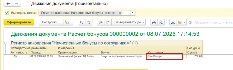 2026 07 08 17 12 58 png