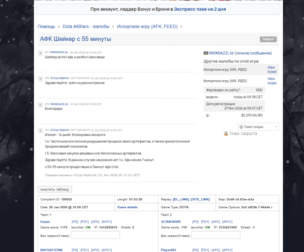 2026 01 28 17 05 22 png