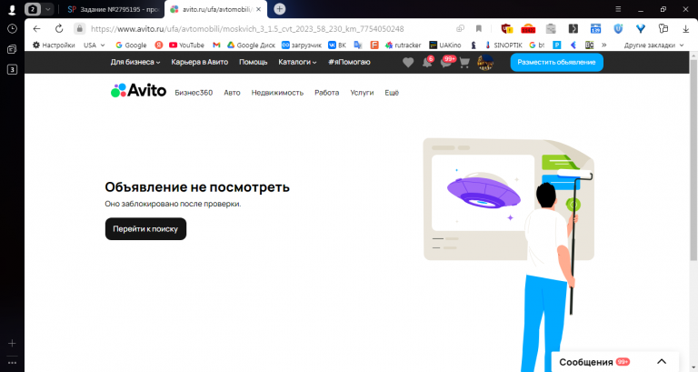 2025 10 28 14 23 03 png