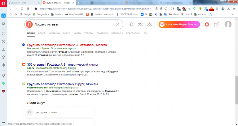 2025 07 03 15 36 59 png