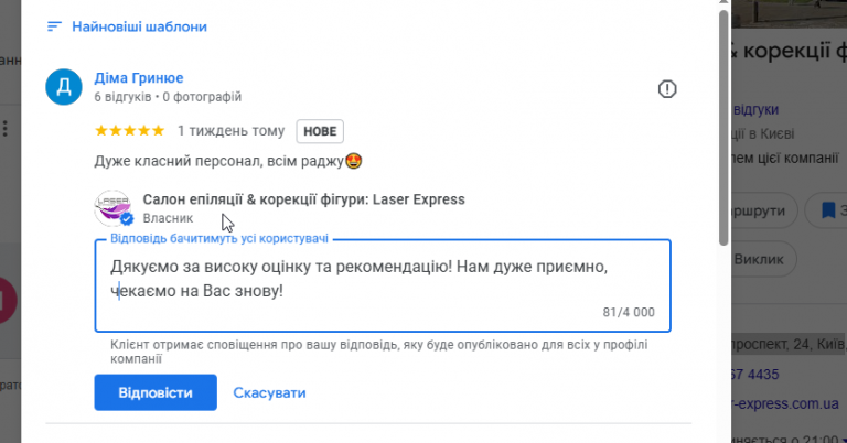 2025 11 27 15 41 41 png