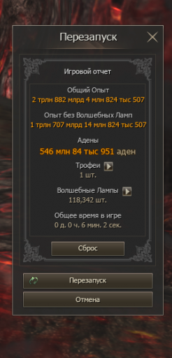 2026 01 06 21 42 59 png