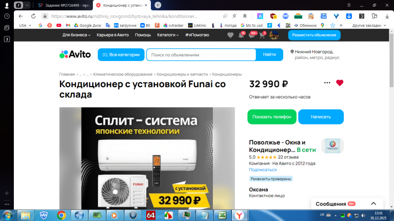 2025 12 01 13 51 51 png