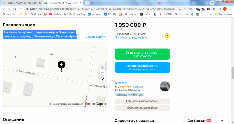 2026 02 19 12 19 20 png