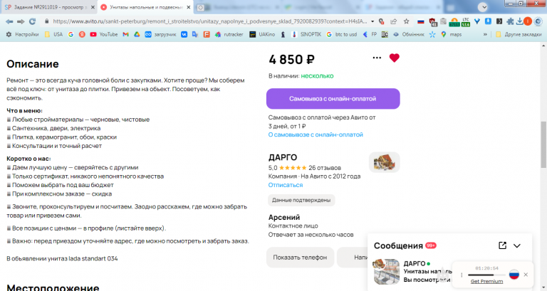 2026 03 03 15 19 31 png