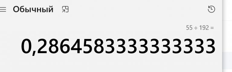 2025 08 20 19 32 29 png