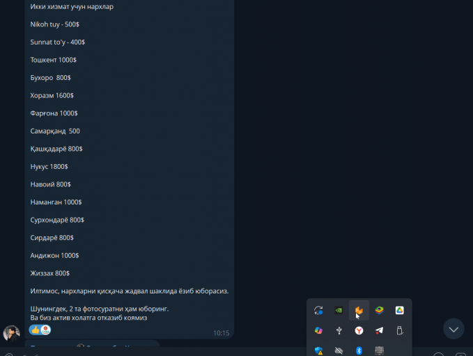 2025 11 24 14 58 23 png