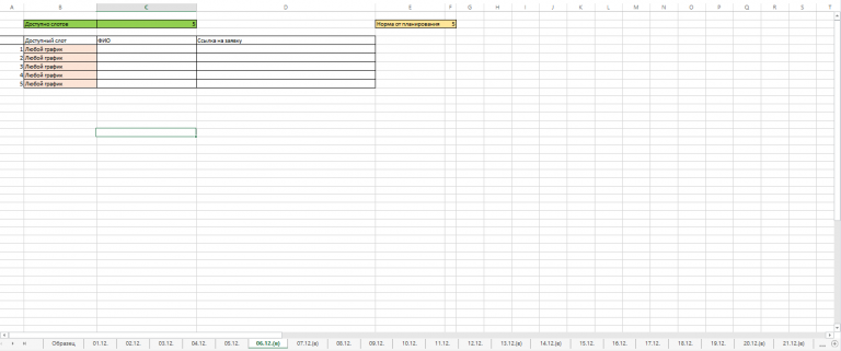 2025 12 06 09 57 53 png