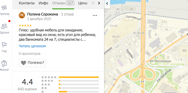 2025 12 01 20 42 03 png