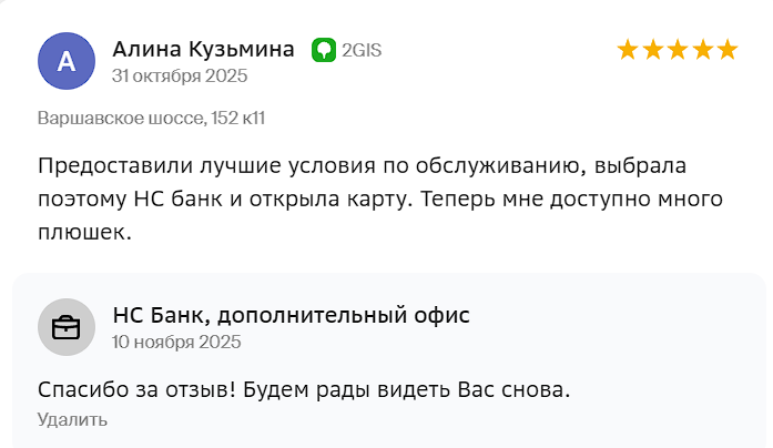 2025 11 10 19 08 54 png