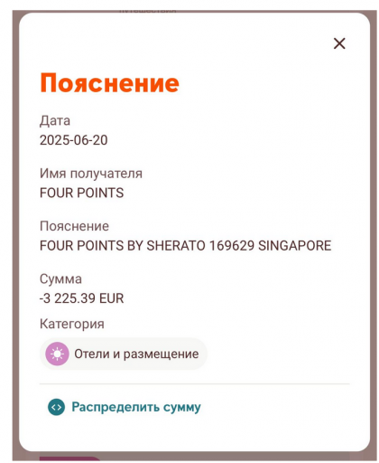 2025 07 13 17 28 46 png
