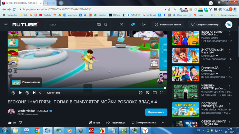 2025 11 10 14 59 30 png