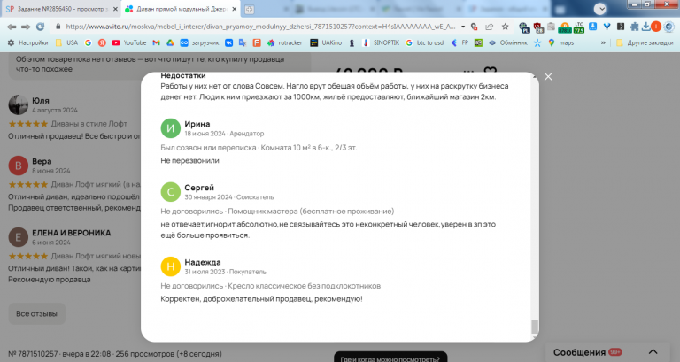 2025 12 30 13 05 29 png