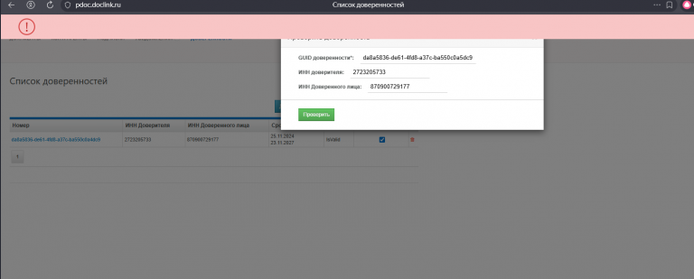 2025 12 17 08 57 58 png