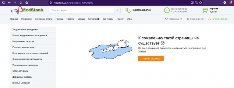 2026 10 09 13 53 35 png