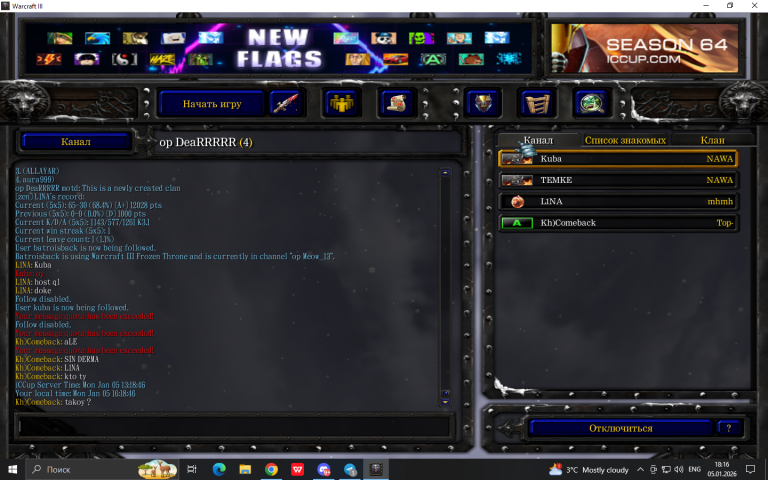 mute kh comeback png