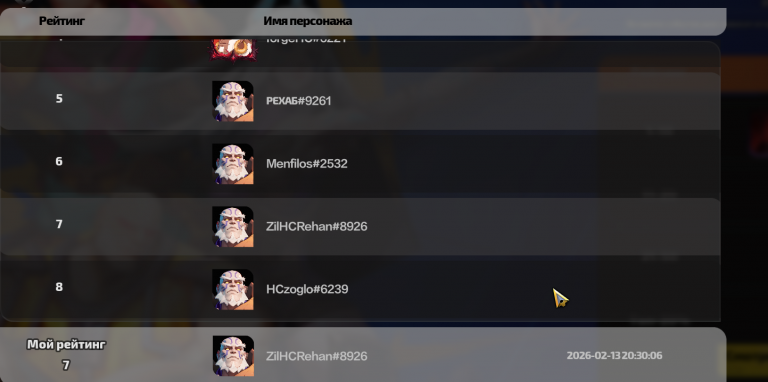 2026 02 13 20 42 19 png