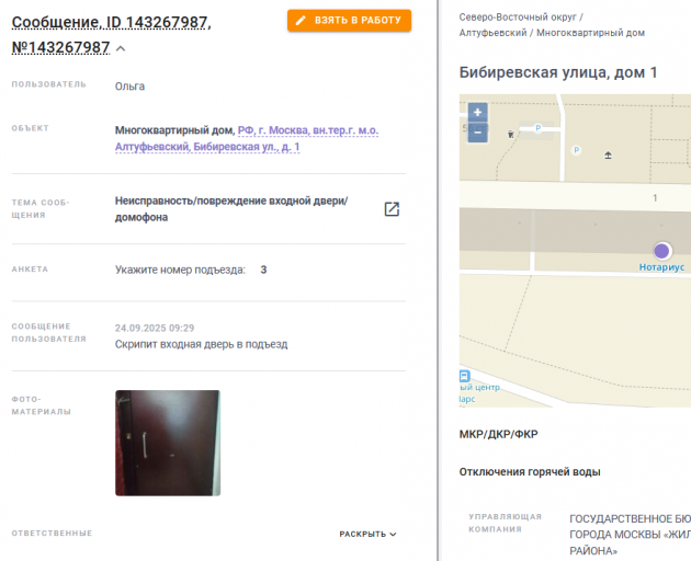 2025 09 24 09 36 21 png