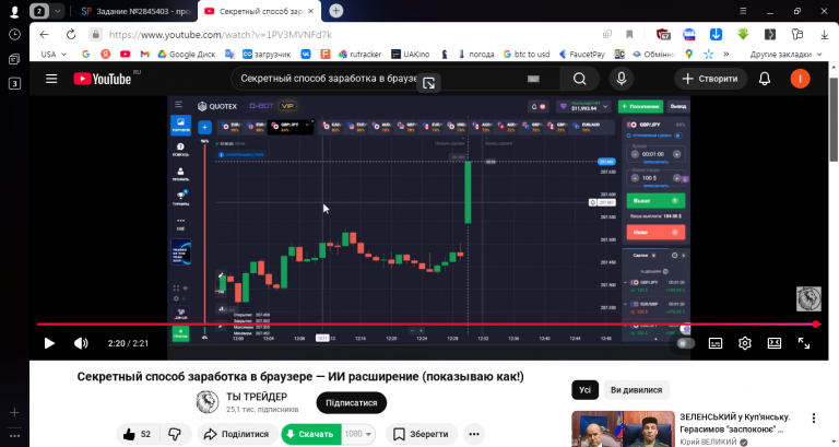 2025 12 19 15 16 09 png