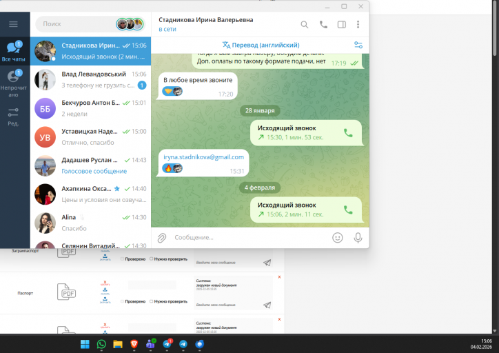 2026 02 04 15 06 23 png