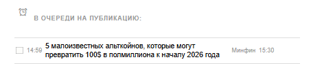 2025 09 12 14 58 42 png