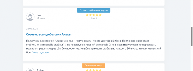 2026 02 24 16 35 22 png