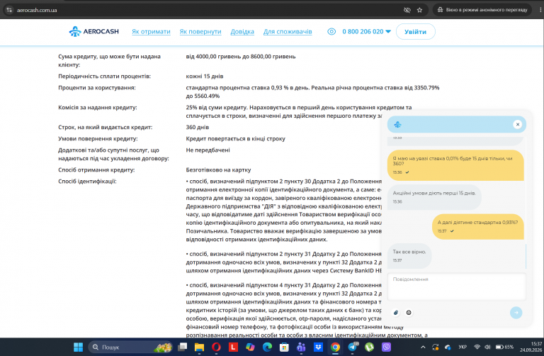 Screenshot 36 png