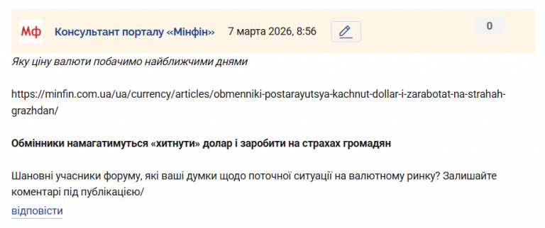 Знімок екрана 2026 03 07 085651 png