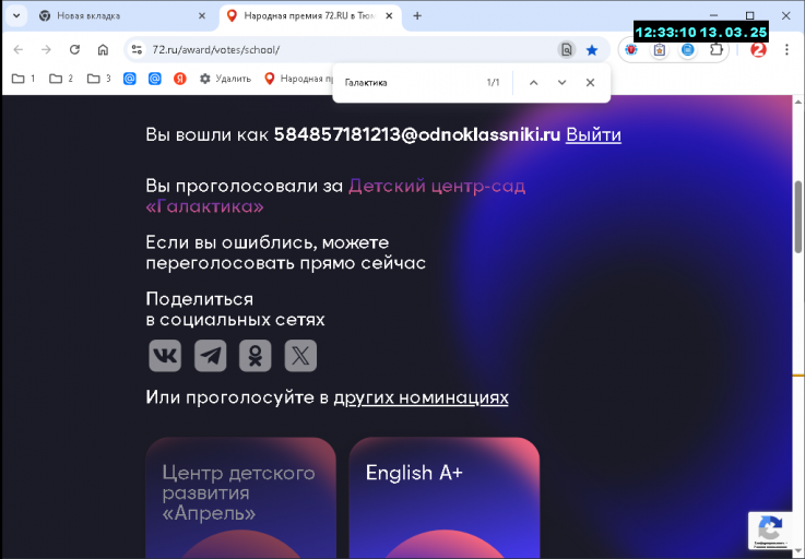 2025 03 13 12 33 10 png