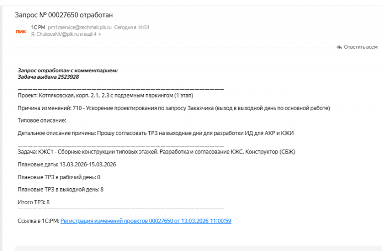 2026 03 13 16 58 05 png