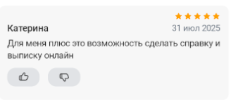 2025 07 31 18 09 16 png