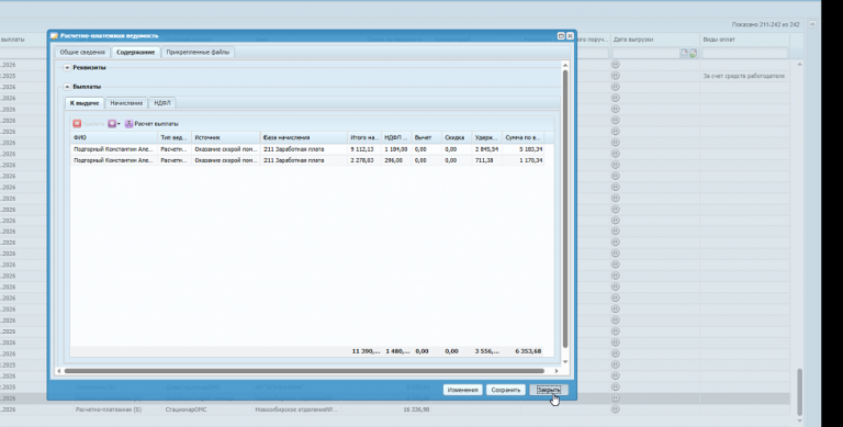 2025 12 25 09 02 35 png