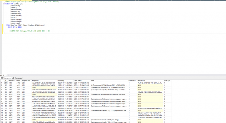 2025 11 17 16 31 04 png