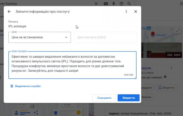 2025 11 27 15 21 44 png