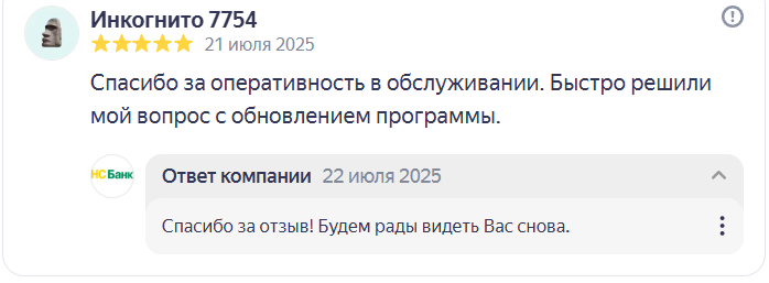 2025 07 22 17 40 32 png