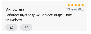 2025 07 13 20 55 30 png