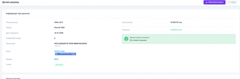 2026 03 04 13 19 48 png