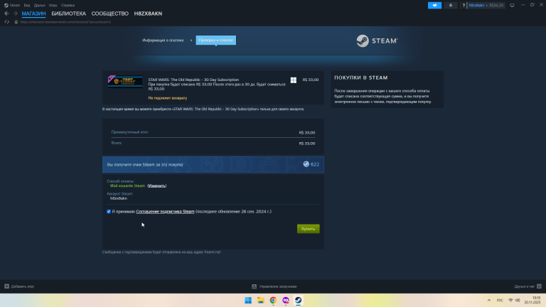 2025 11 20 10 55 56 png