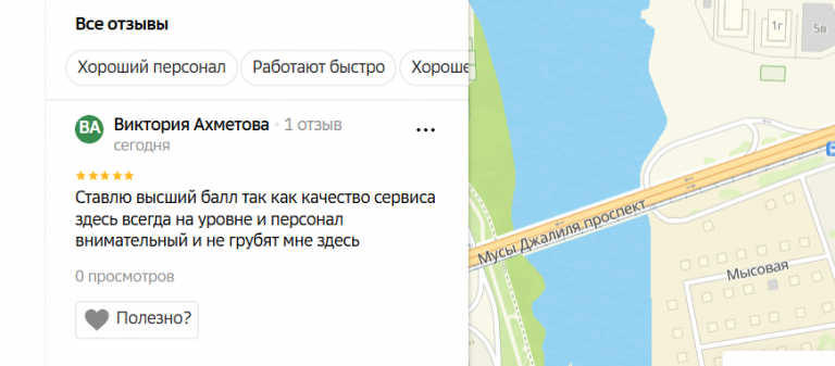 2025 11 06 17 18 08 png