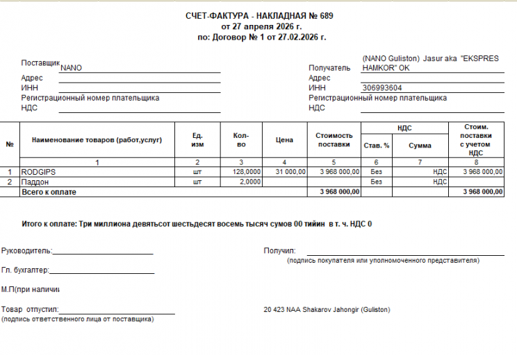 2026 04 28 10 03 18 png