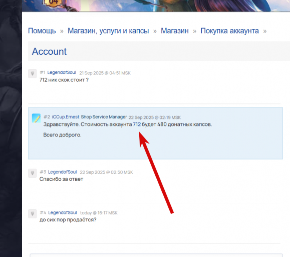 2025 11 24 20 14 14 png