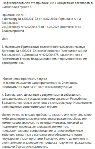 2026 01 06 12 27 54 png