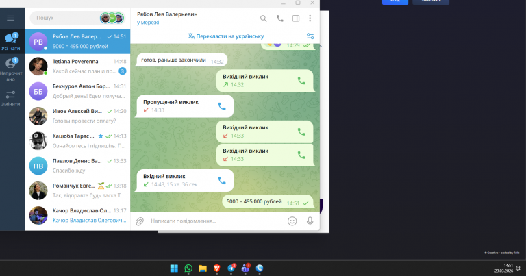 2026 03 23 14 51 09 png